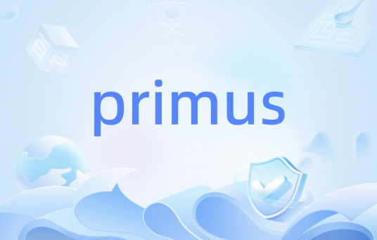 primus（英语单词）