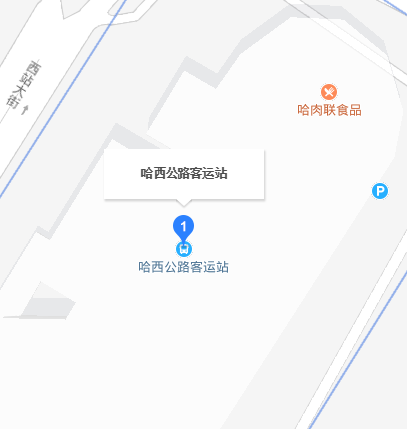 哈西公路客运站