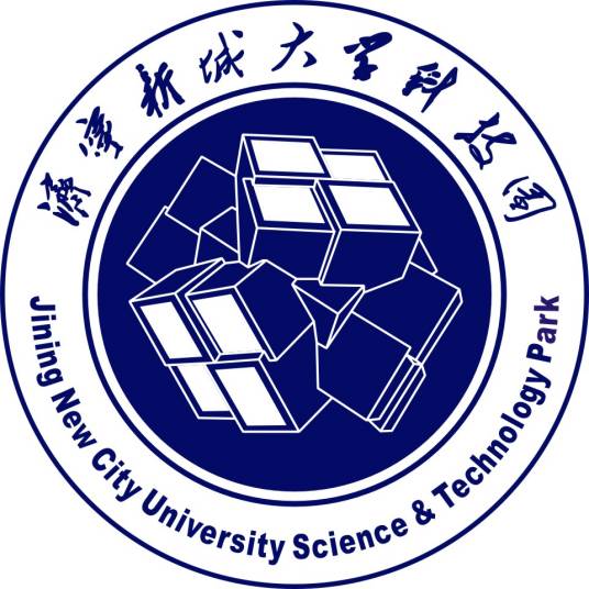 济宁新城大学科技园