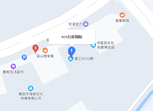 万好国际ECO城