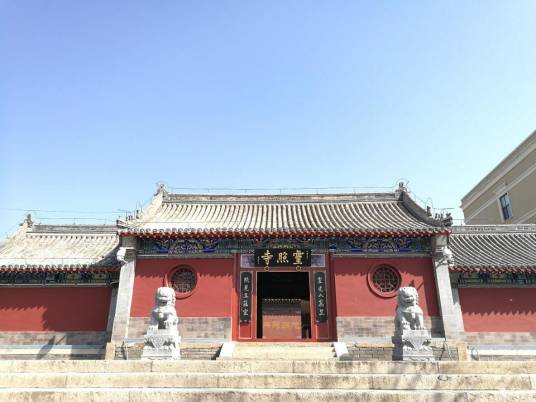 灵照寺（北京市第八批市级文物保护单位）