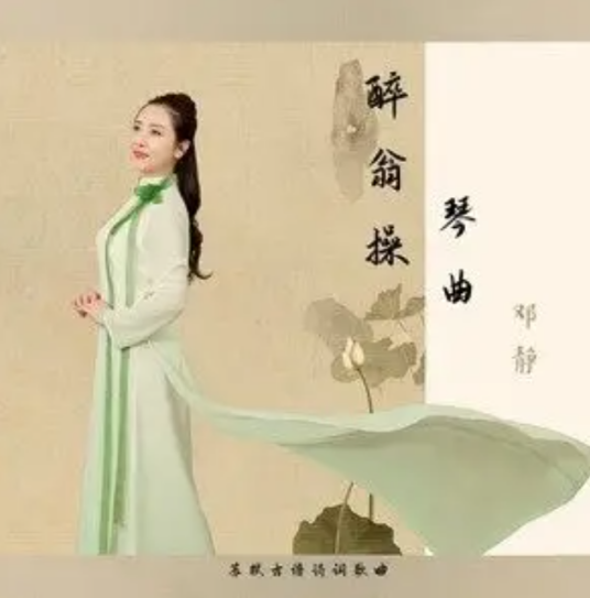 念奴娇·赤壁怀古（歌唱家邓静演唱歌曲）