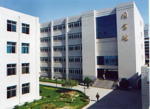 西安医学院图书馆