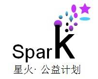 星火·公益模联普及计划