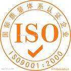 ISO9000:2002