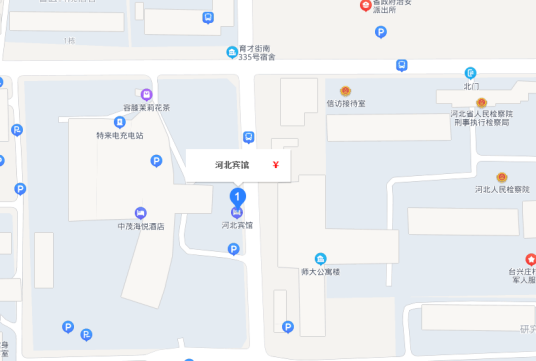 河北宾馆（石家庄）