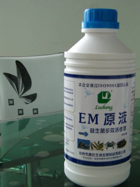 em菌原液