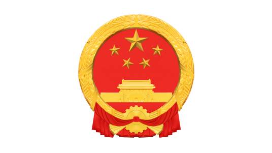 西吉县人民政府