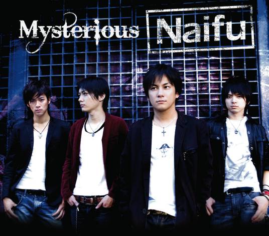 Mysterious（2008年日本乐队Naifu演唱歌曲）