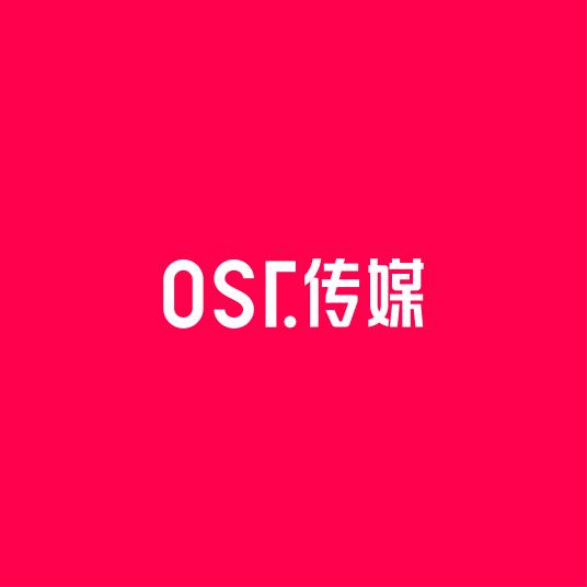 OST传媒