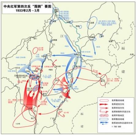 中央革命根据地第四次反“围剿”