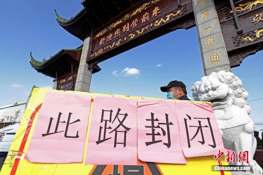 营前村（上海市浦东新区祝桥镇下辖村）