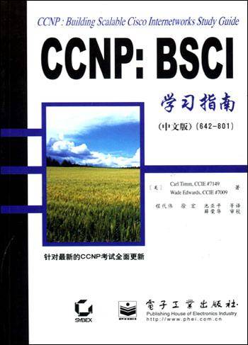 CCNP（中文版）