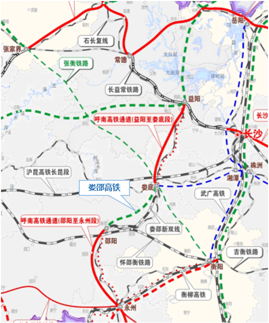 娄邵高铁