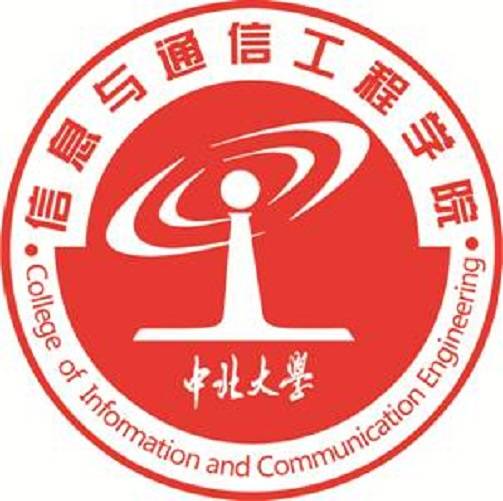 中北大学信息与通信工程学院