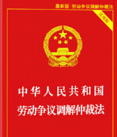 中华人民共和国香港特别行政区基本法（2008年中国民主法制出版社出版的图书）