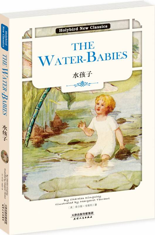 水孩子：THE WATER-BABIES