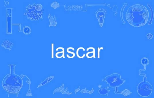 lascar