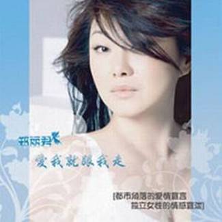 小兔乖乖（2008年郑丽君演唱的歌曲）