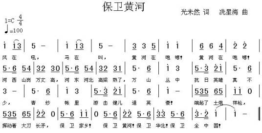 保卫黄河（2013年山西广播电视台出品的国产电视剧）