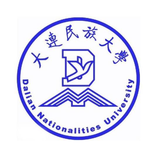 大连民族大学土木工程学院