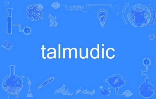 talmudic