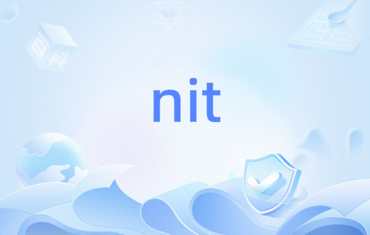 nit（网络信息表(Network Information Table)）