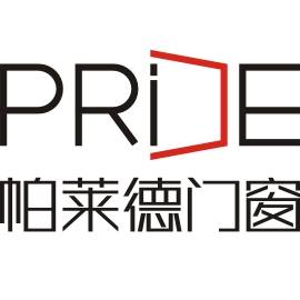 Pride（合金门窗品牌）