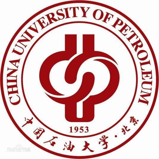 中国石油大学（北京）经济管理学院