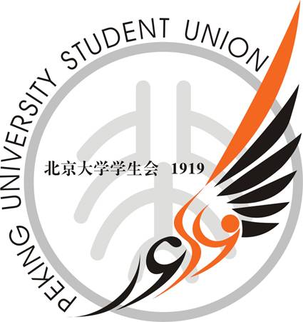 北京大学学生会商制度