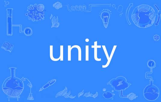 Unity（英文单词）