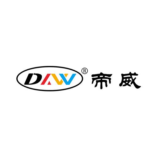 帝威 DW