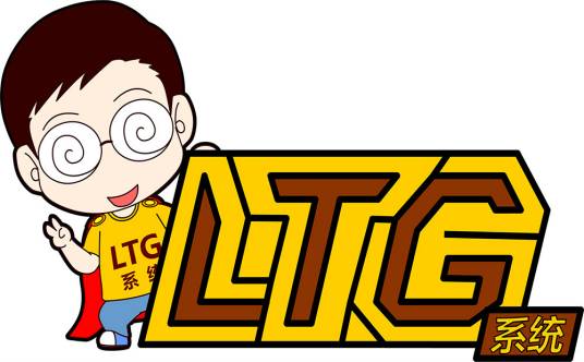 LTG系统