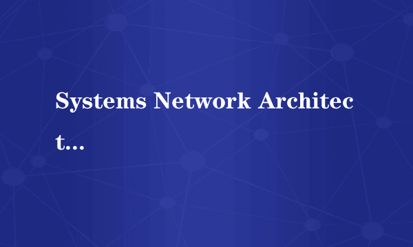 Systems Network Architecture(SNA)