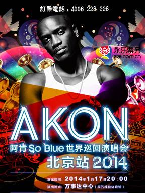 AKON 阿肯So Blue 2014世界巡回演唱会北京站