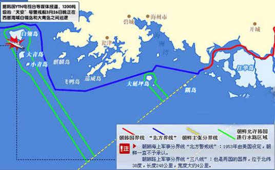 联合国安理会关于天安舰事件的主席声明