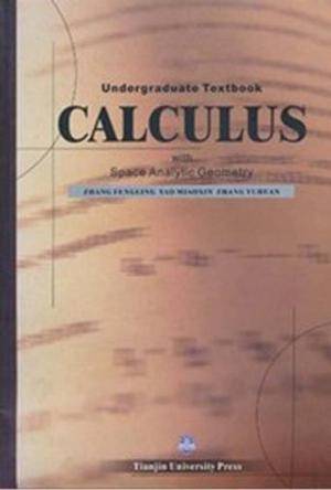 微积分学(CALCULUS with Space Analytic Geometry)