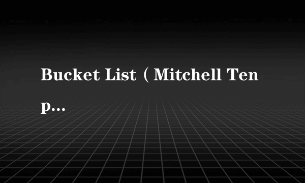 Bucket List（Mitchell Tenpenny演唱的歌曲）