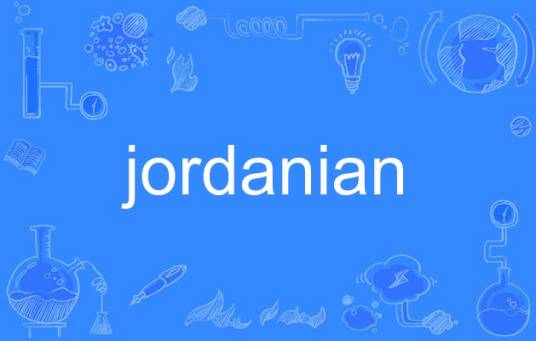 jordanian