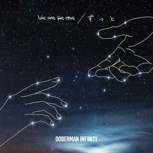 We Are The One（DOBERMAN INFINITY演唱的歌曲）