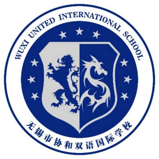 无锡市协和双语学校