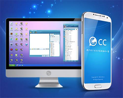 企业即时通讯软件
