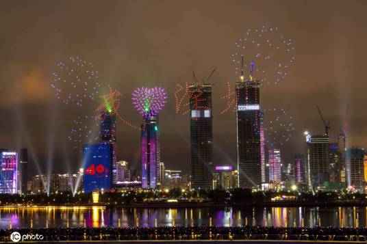 深圳经济特区成立纪念日