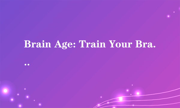 Brain Age: Train Your Brain in Minutes a Day!