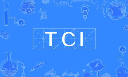 TCI（废气涡轮增压和中冷技术）