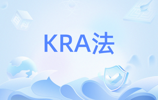 KRA法