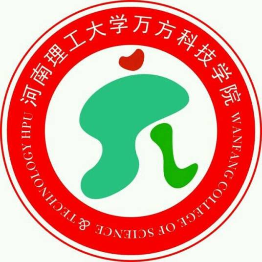 河南理工大学万方科技学院社团联合会