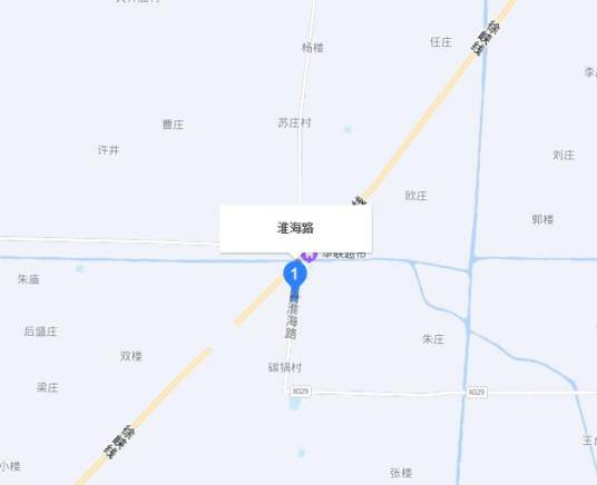 淮海路（安徽省萧县淮海路）