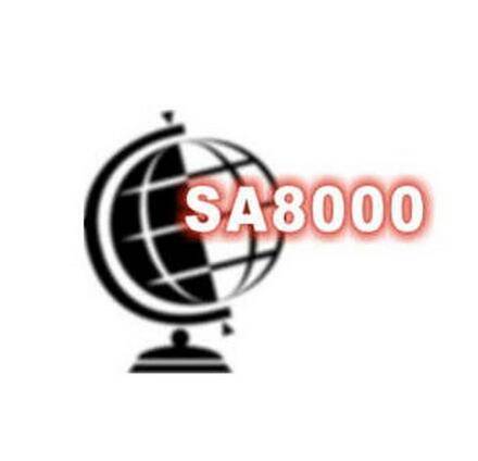 SA8000标准