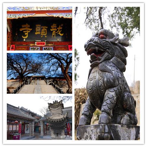 龙头寺（甘肃省天水市秦州区天水镇龙头寺）